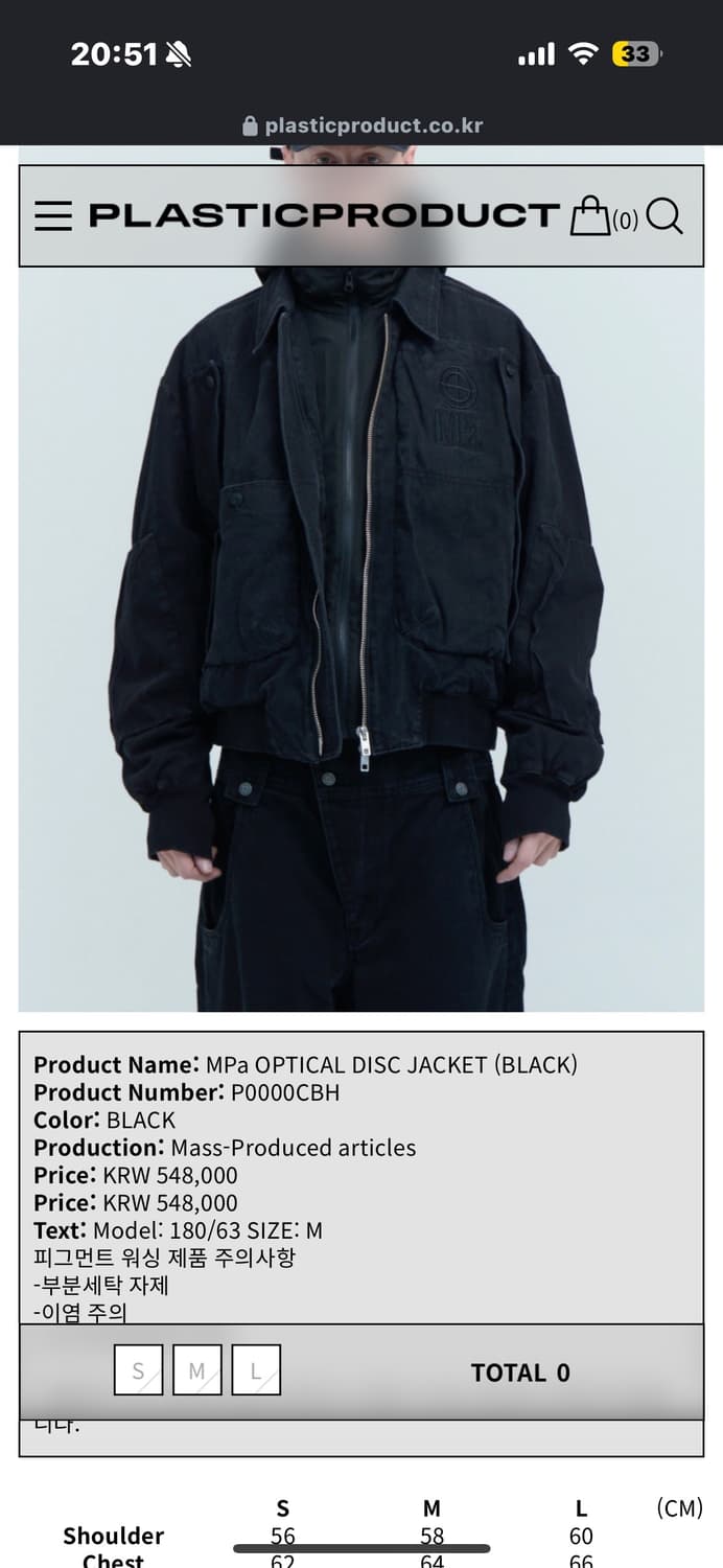plasticproduct mpa optical disc jacket s 상품이미지1