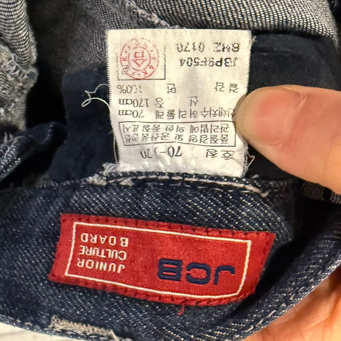 JCB Jeans 유틸리티 데님팬츠 사이드 로고 지퍼 뒷밴딩 디테일 진청 상품이미지7