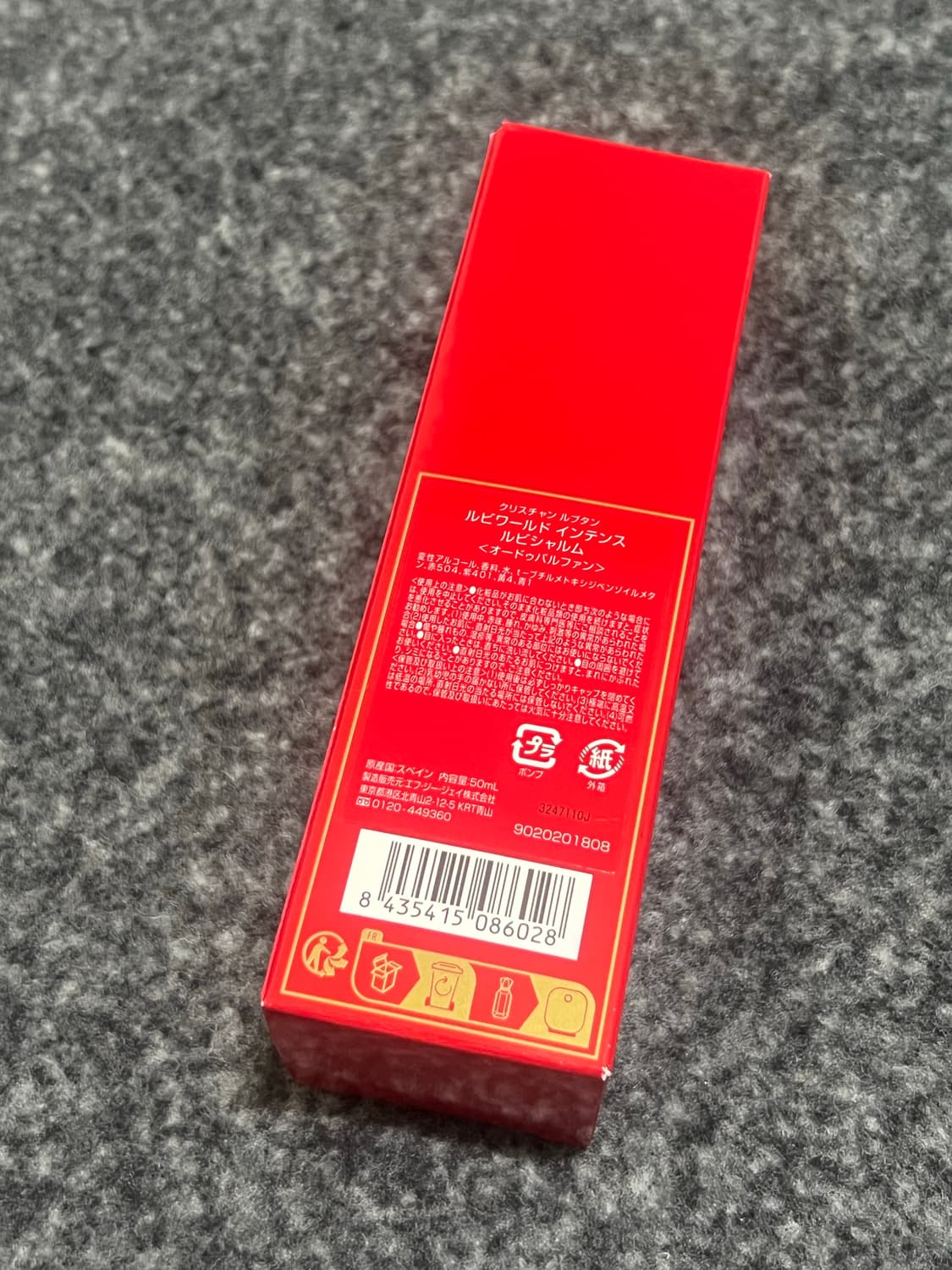 크리스찬 루부탱 인텐스 루비참 향수 50ml 상품이미지6