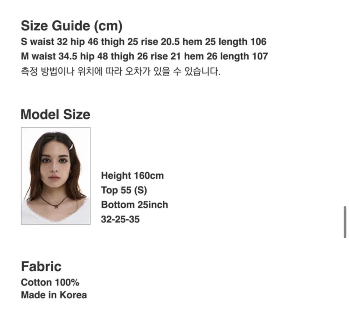 미니멀페어 Mp 워시드 부츠컷 데님 진 상품이미지4