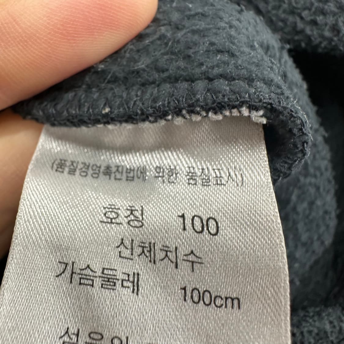 100 리바이스 남자 후리스 후드티 상품이미지4