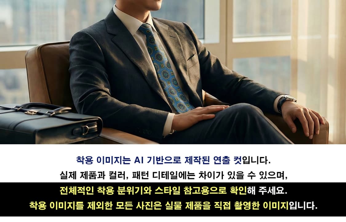 베르사체 실크 블루 패턴 넥타이 9.5cm A~B등급 K2160 상품이미지2