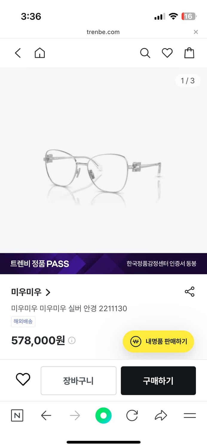 미우미우 실버테 안경 상품이미지1