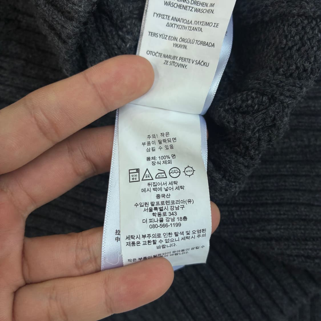 Polo 폴로 랄프로렌 현행QR 다크그레이 코튼 케이블 라운드 니트 상품이미지4