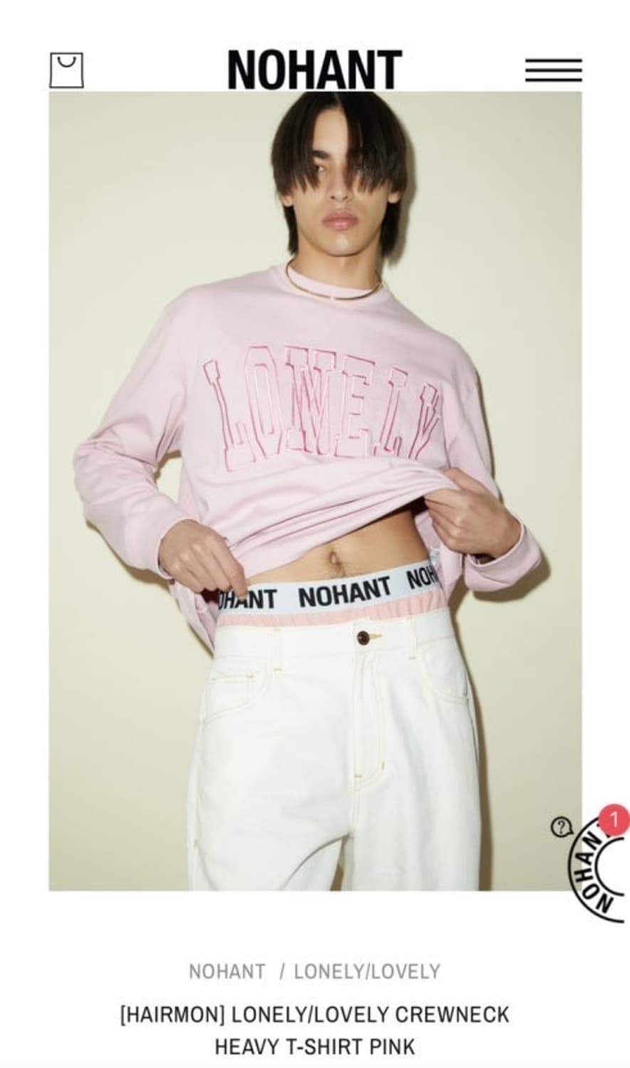 노앙 핑크 맨투맨 티 S 상품이미지1