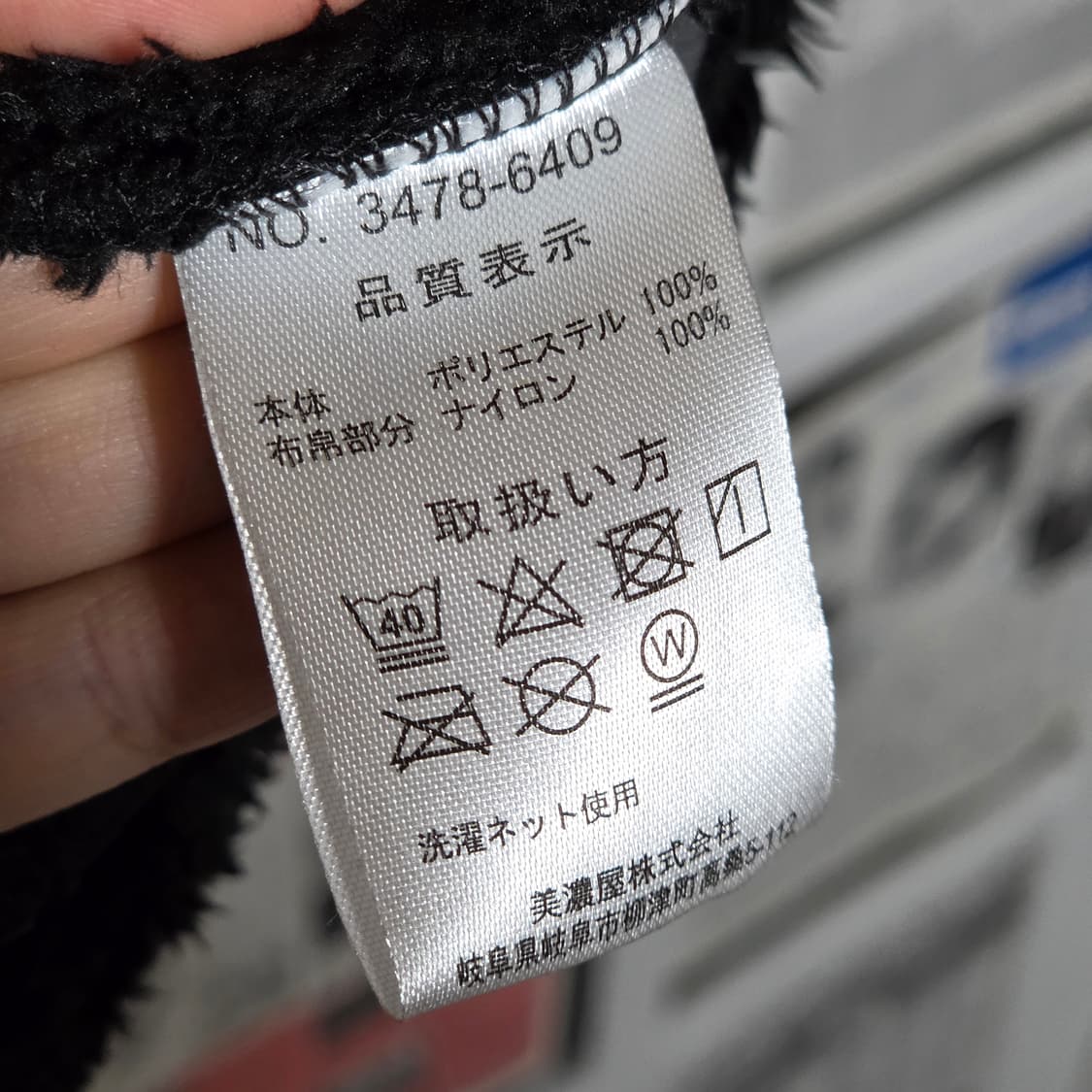 JPN 디키즈 포켓 블랙 후리스 집업 상품이미지9