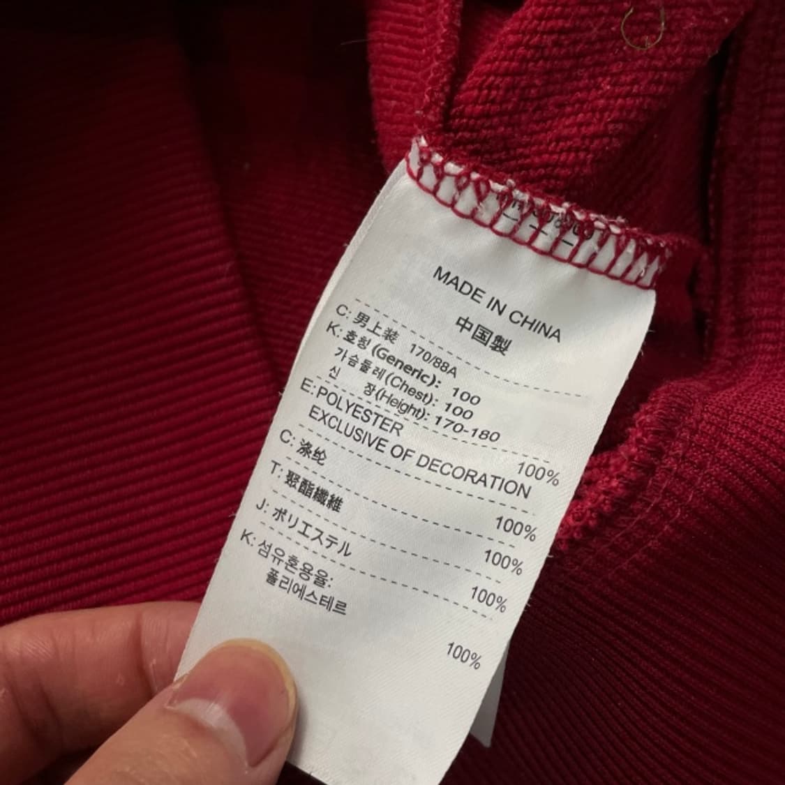 100 나이키 바르셀로나 후드집업  상품이미지4