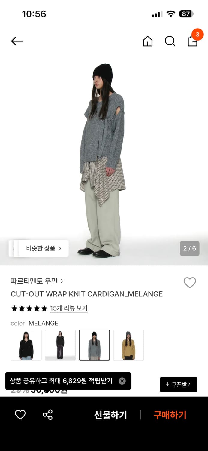 파르티멘토 우먼 컷아웃 랩니트 멜란지 그레이 상품이미지2