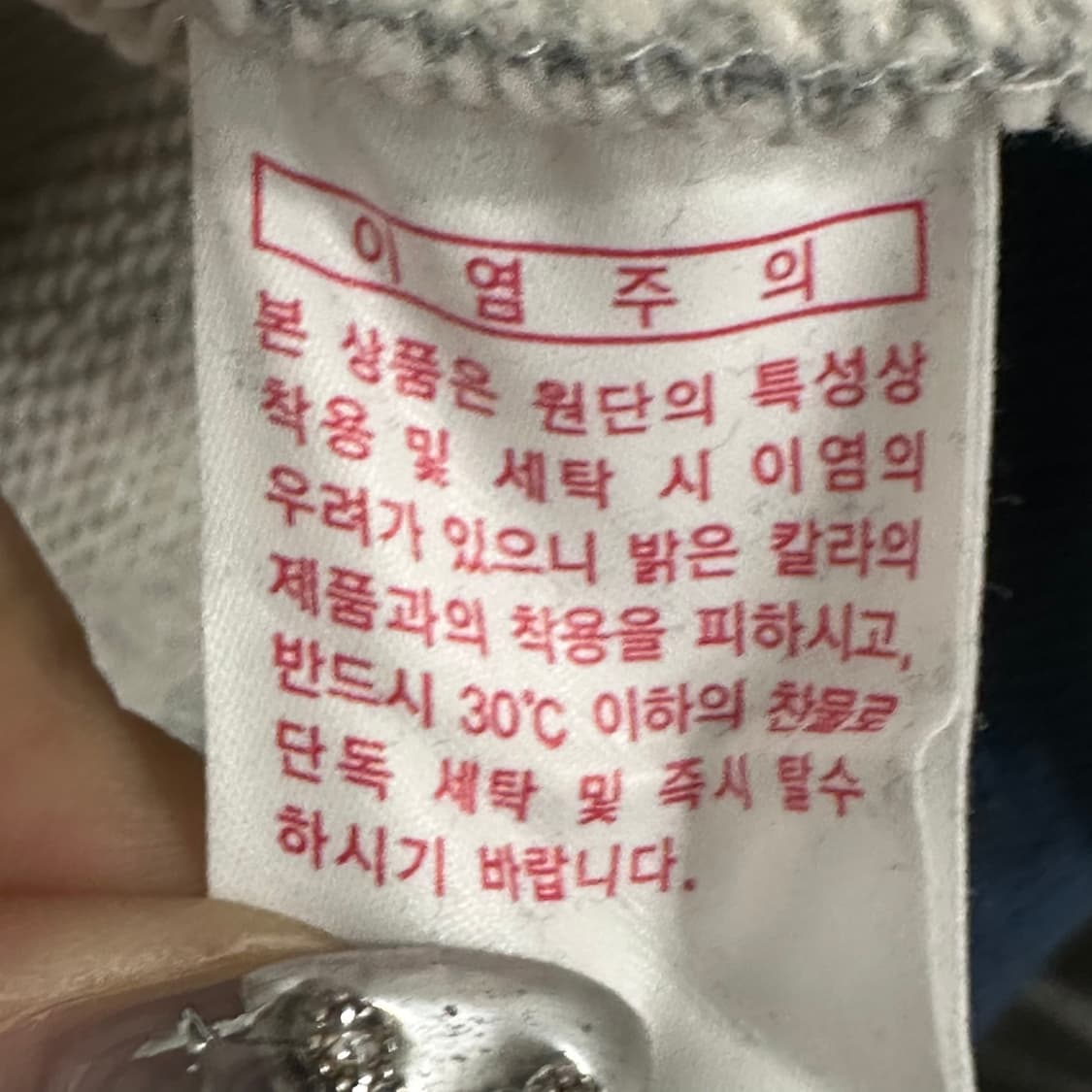 커버낫 스트라이프 럭비티M 상품이미지6
