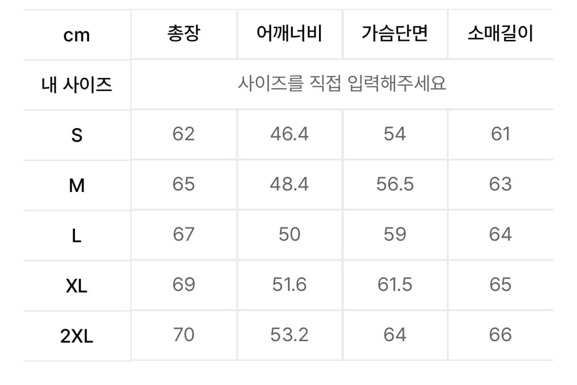 XL 무탠다드 시티레저 라이트 다운 문블루 상품이미지5