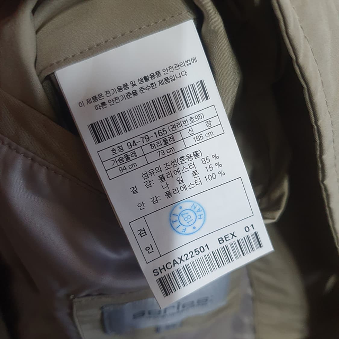 시리즈 싱글 맥코트 95 상품이미지5