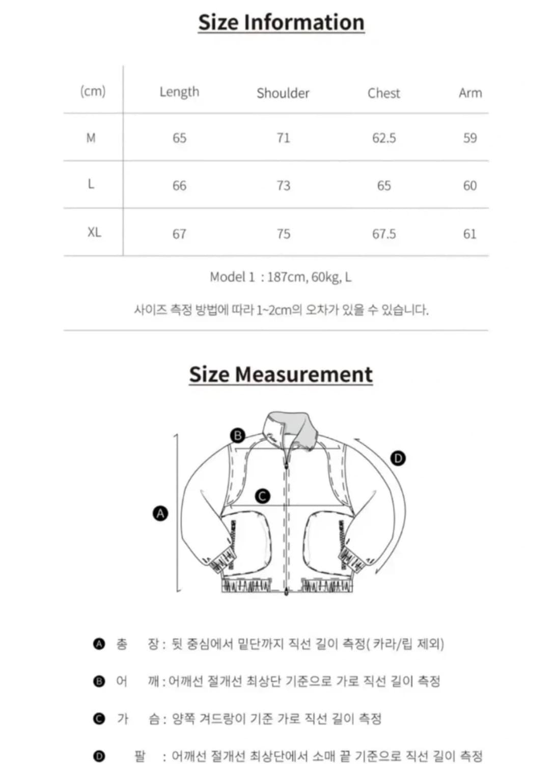 etce 포스트 트랙 자켓 블랙 L사이즈 상품이미지5
