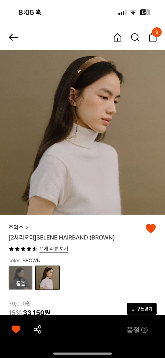 호와스 헤어밴드 brown 상품이미지1