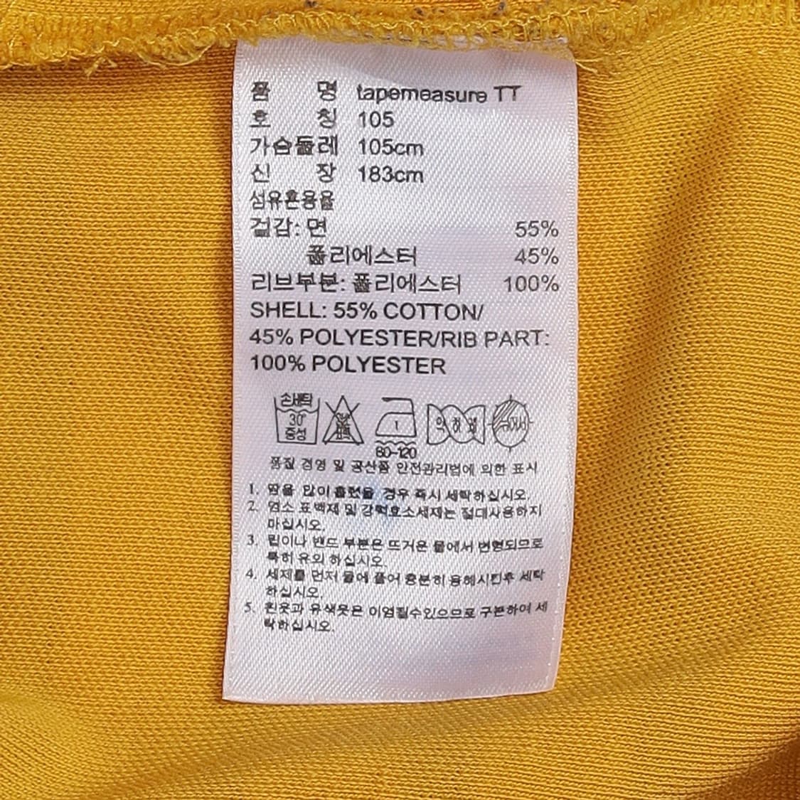 Adidas Jeremy Scott tape measu 상품이미지9