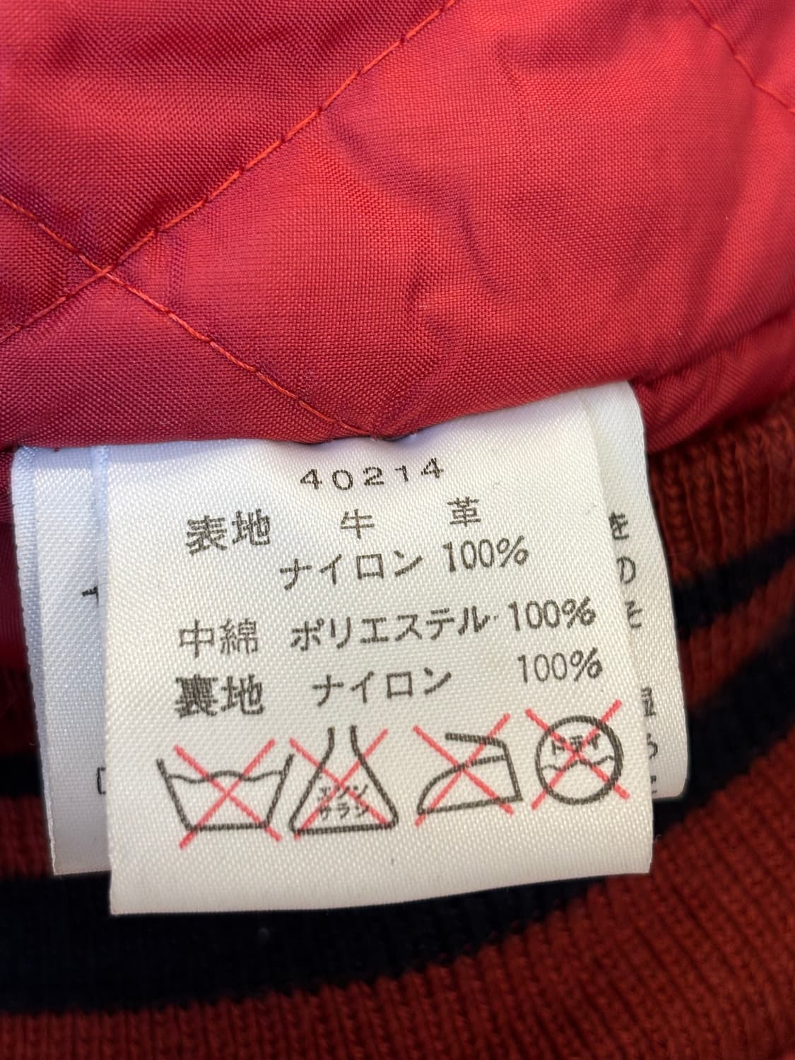 할리데이비슨 레이싱 패치 나일론 & 레더 봄버 상품이미지4