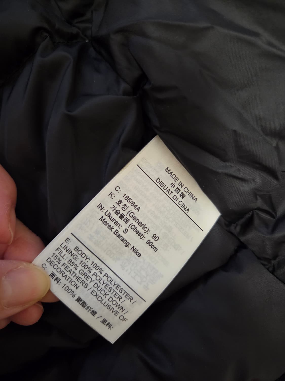 나이키 롱패딩 상품이미지4