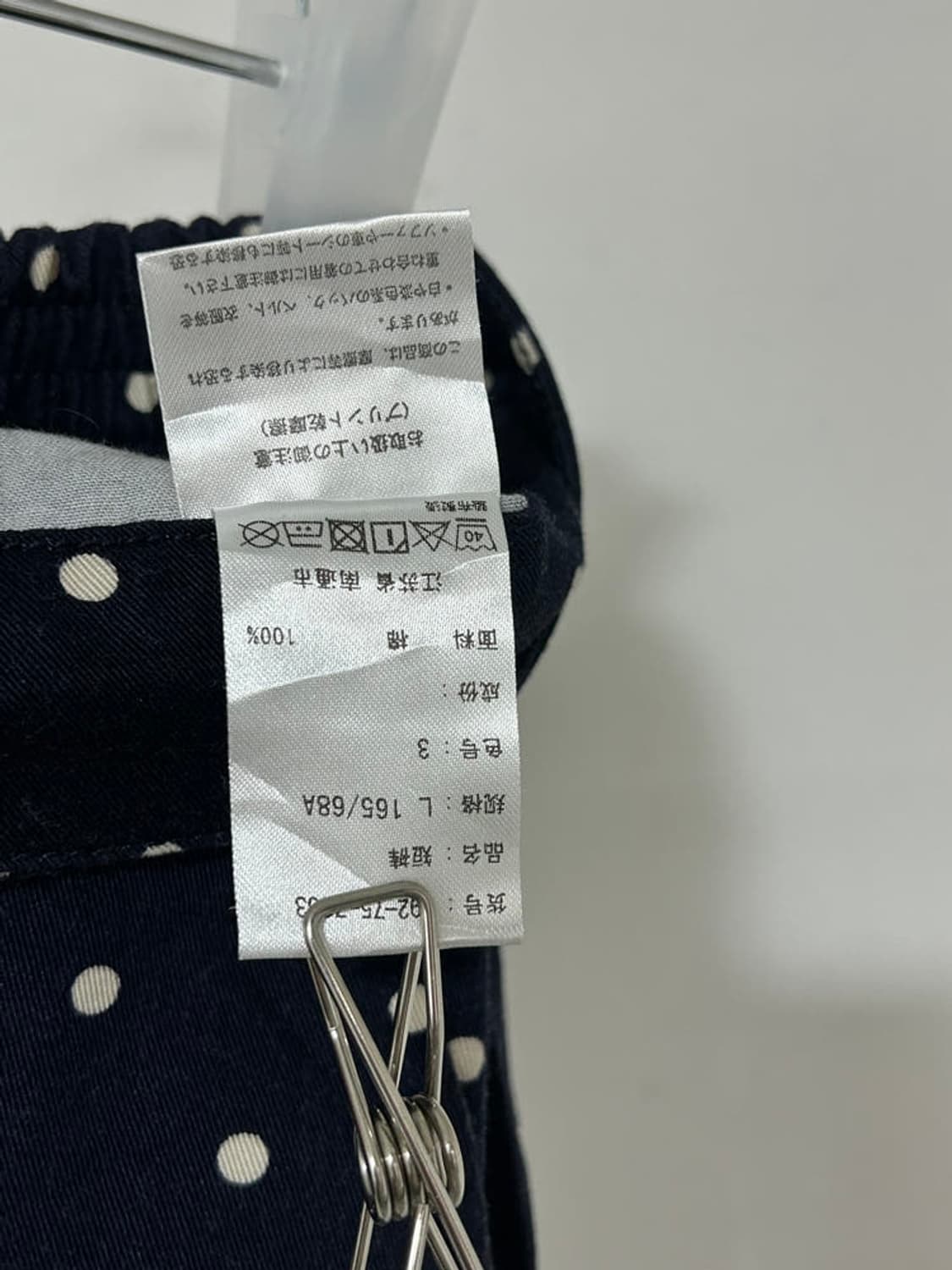vtg pants 상품이미지3