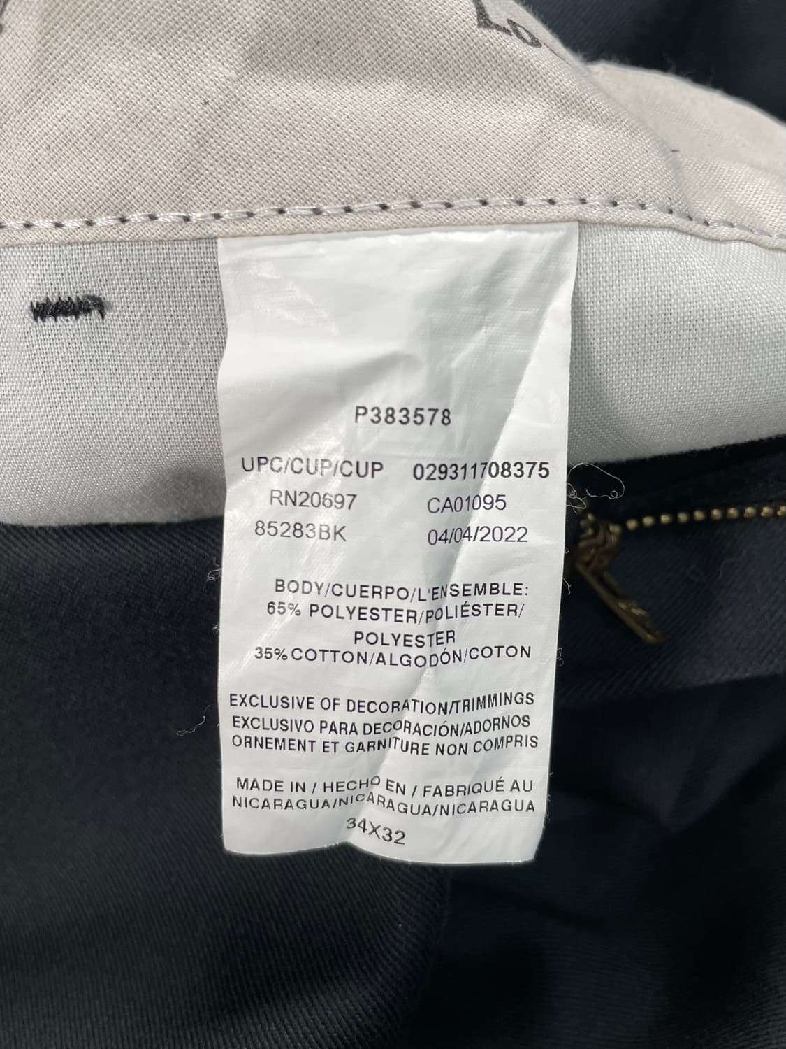 디키즈 코튼 더블니 팬츠 상품이미지8