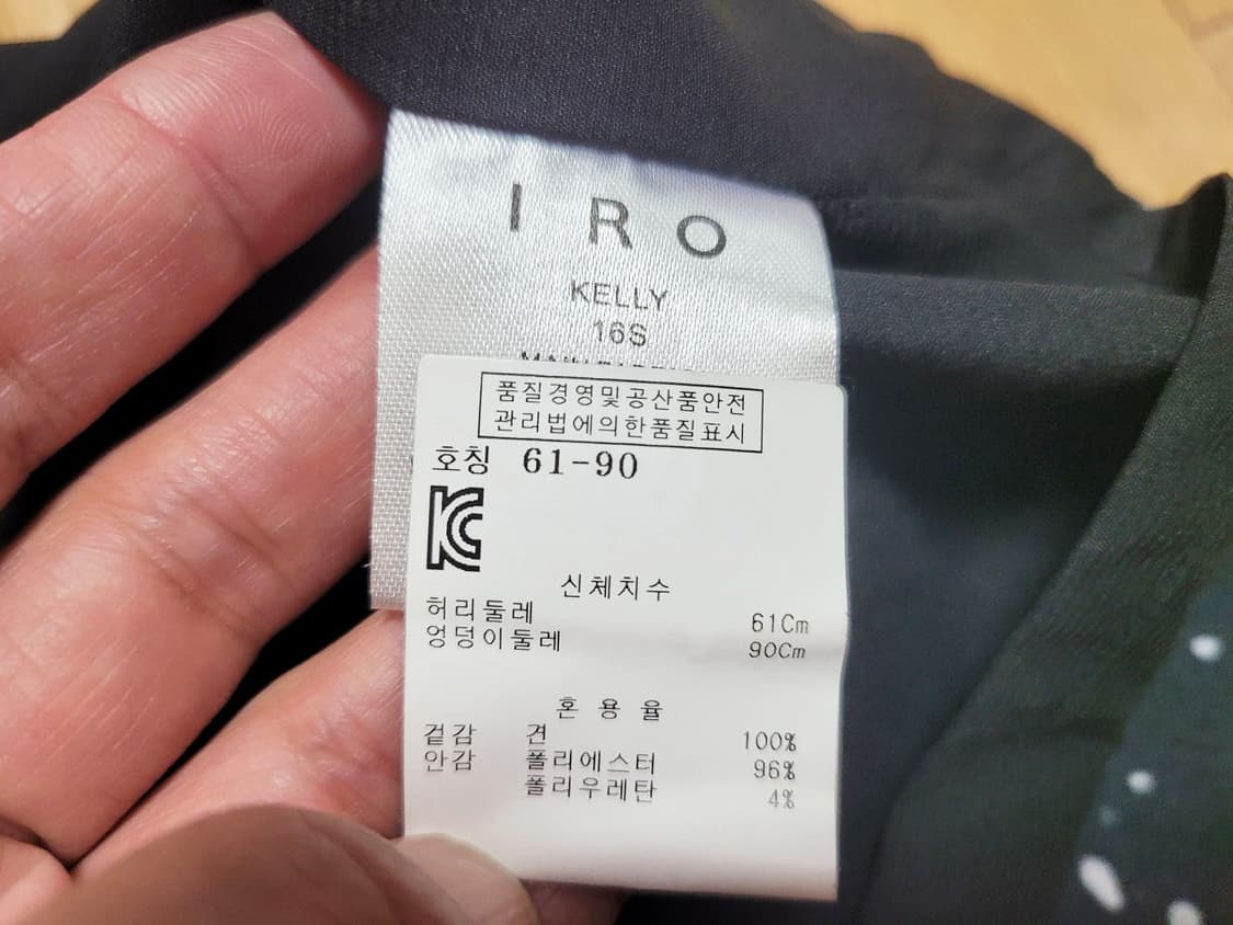 이로(IRO) KELLY 점프수트 44-55 상품이미지10