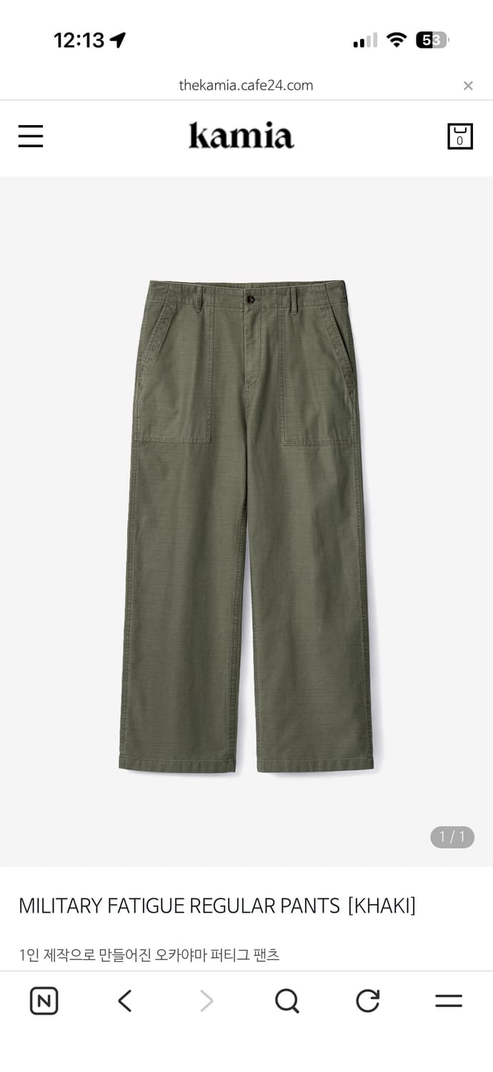 카미아 밀리터리 퍼티그 레귤러 팬츠 카키 상품이미지1
