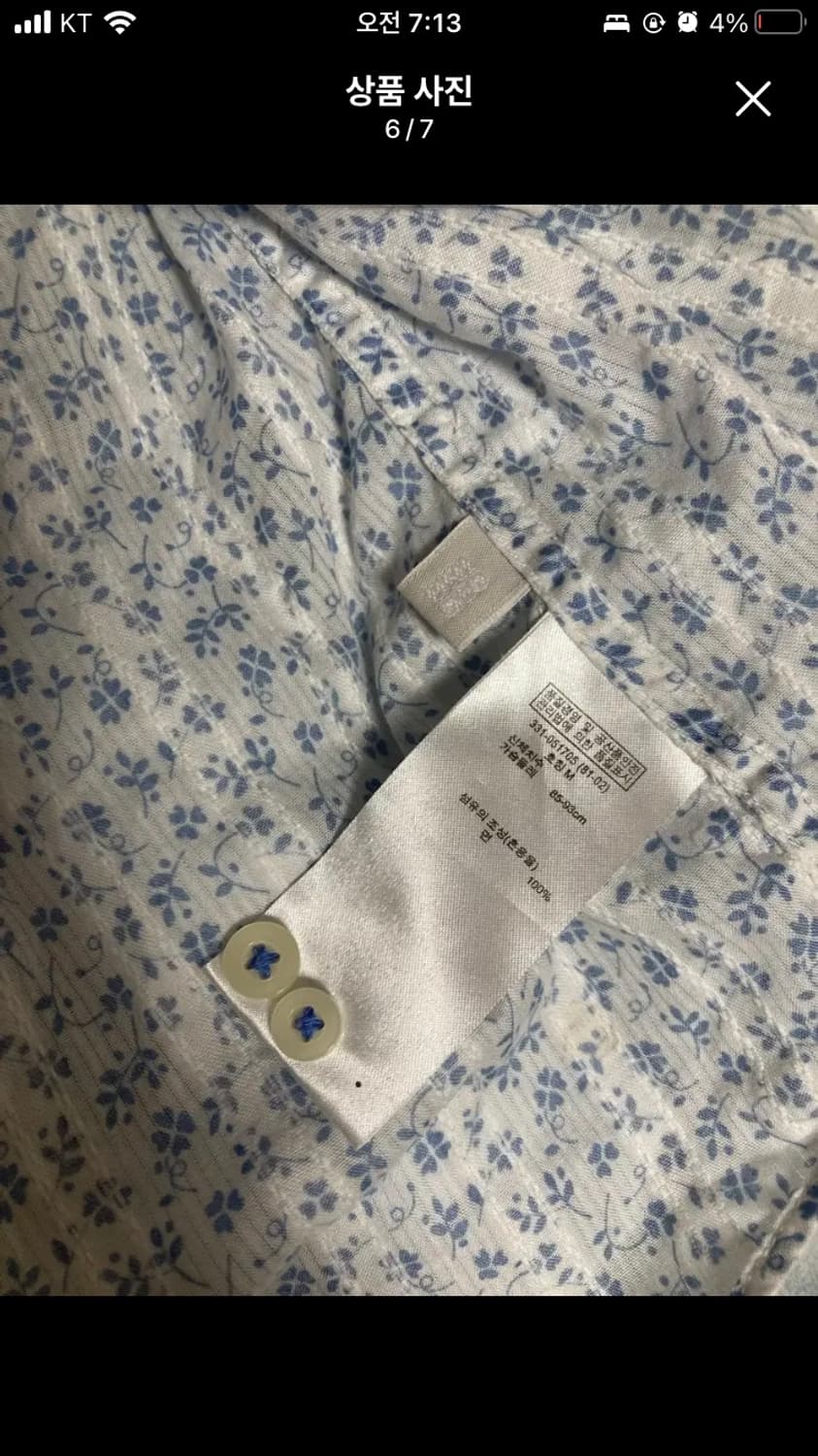 유니클로 네잎클로버 여름 셔츠 (린넨아니고 면) 상품이미지6