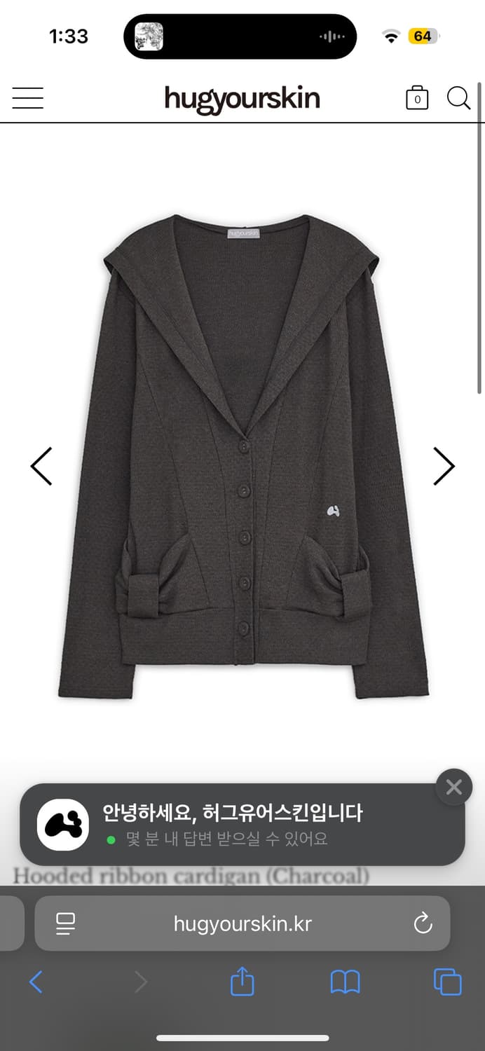 허그유어스킨 후드 리본 가디건 차콜 상품이미지1