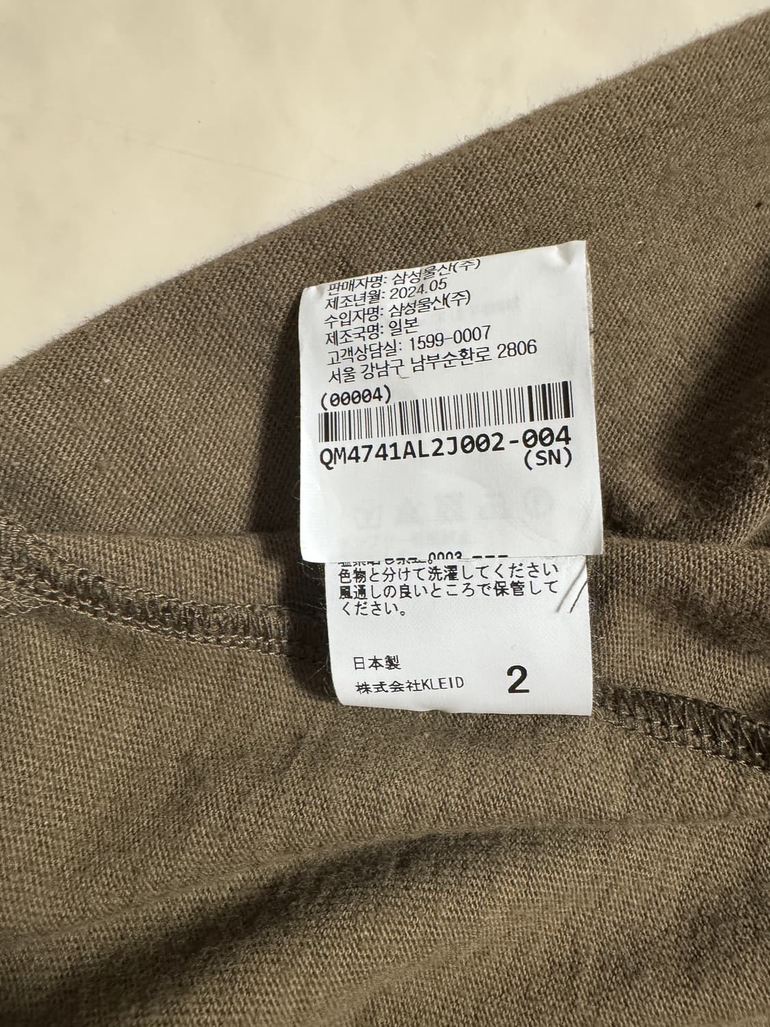 Cr Over Crewneck Ls T-Shirt 2사이즈 상품이미지6
