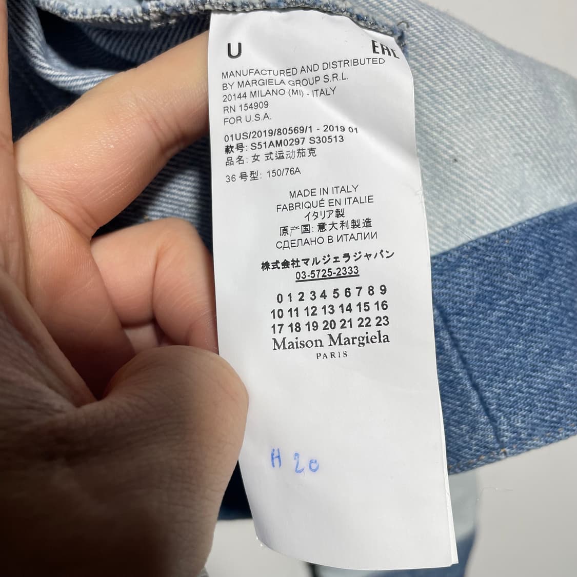 메종 마르지엘라 패치워크 데님자켓 상품이미지7