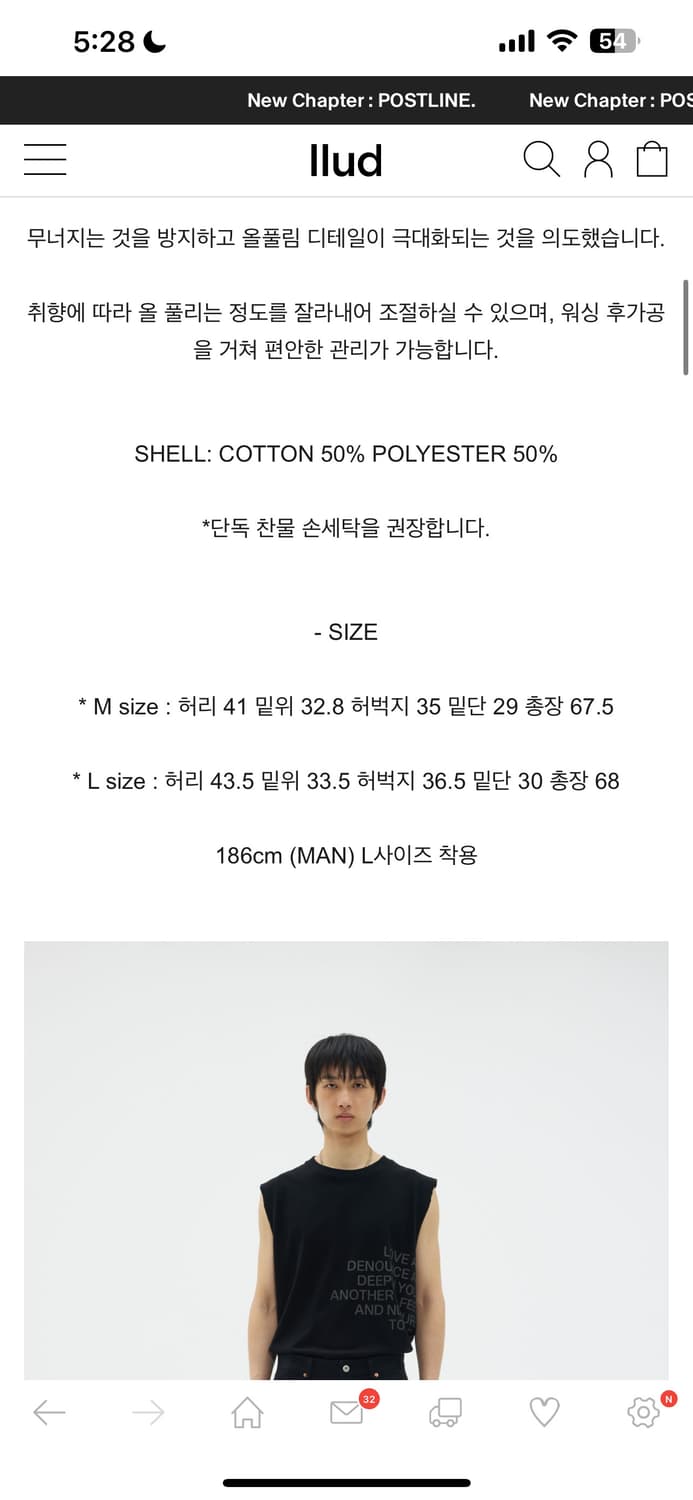 서피스에디션 타이포 팬츠 상품이미지4