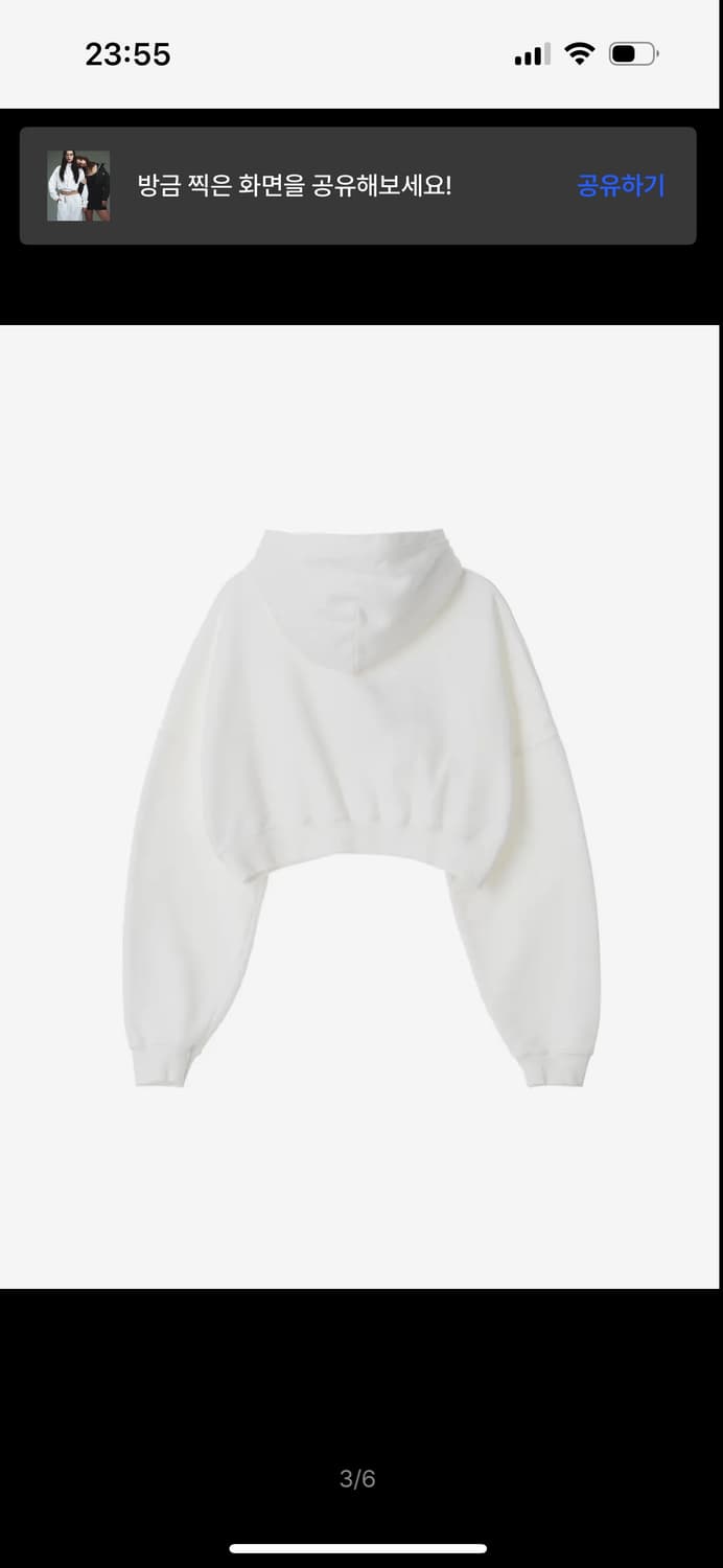 새상품) 글로니 g 워시드 후드집업 화이트 상품이미지2