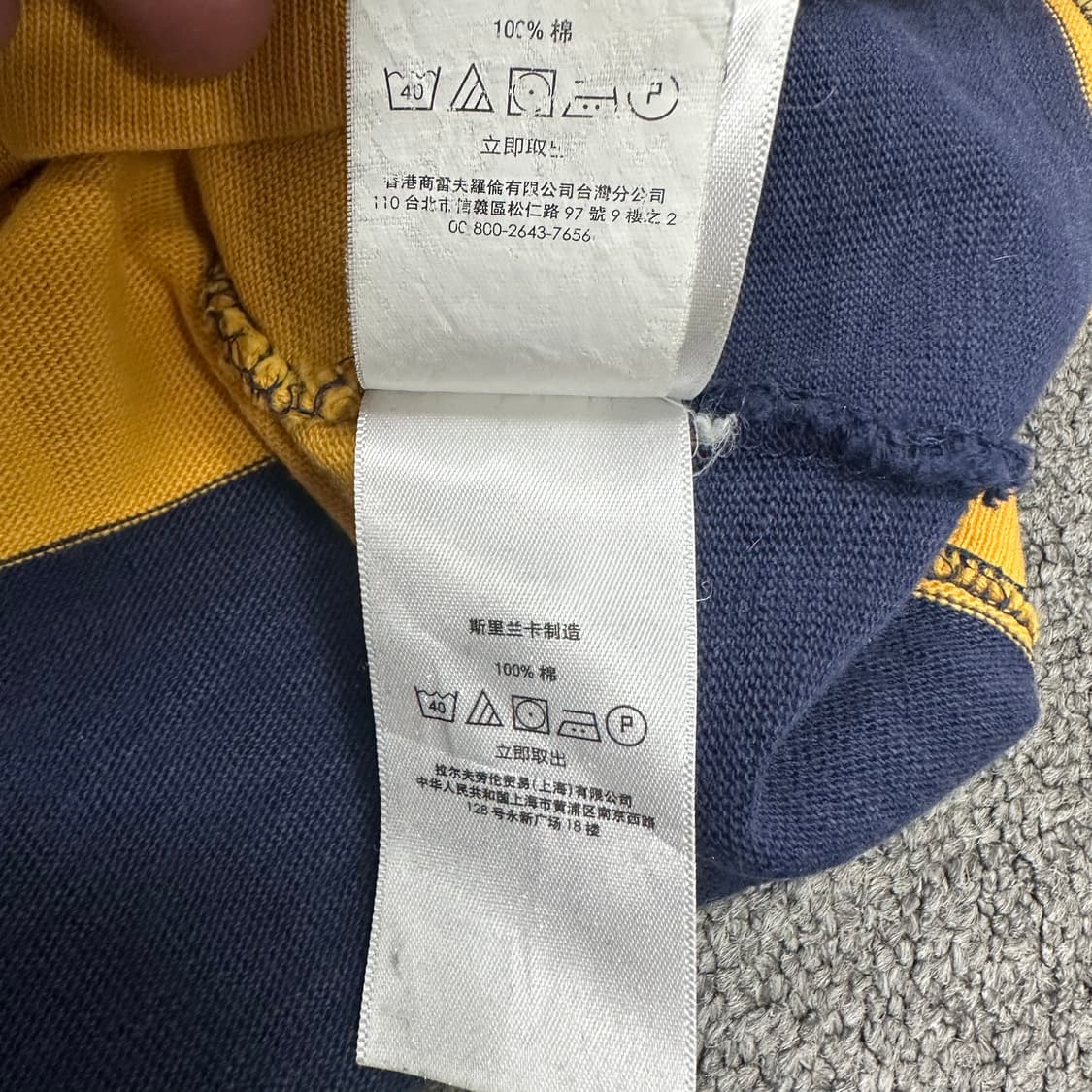 폴로랄프로렌 럭비티셔츠 상품이미지6