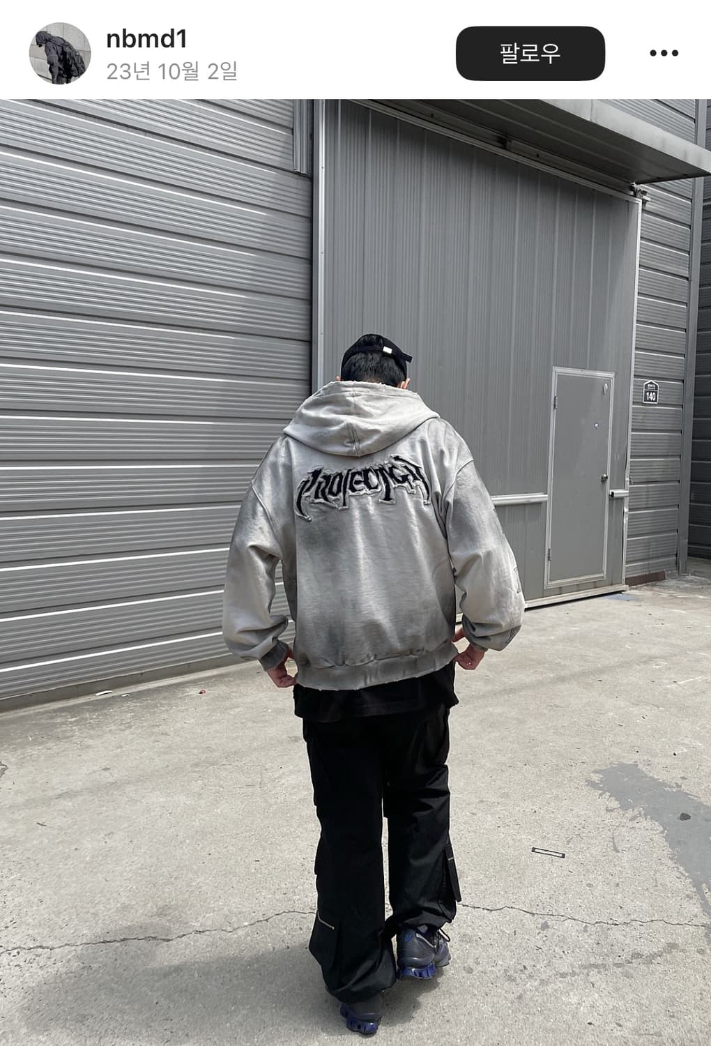 프로젝트GR 퓨리어스 로고 후드집업 한정판 판매 상품이미지1