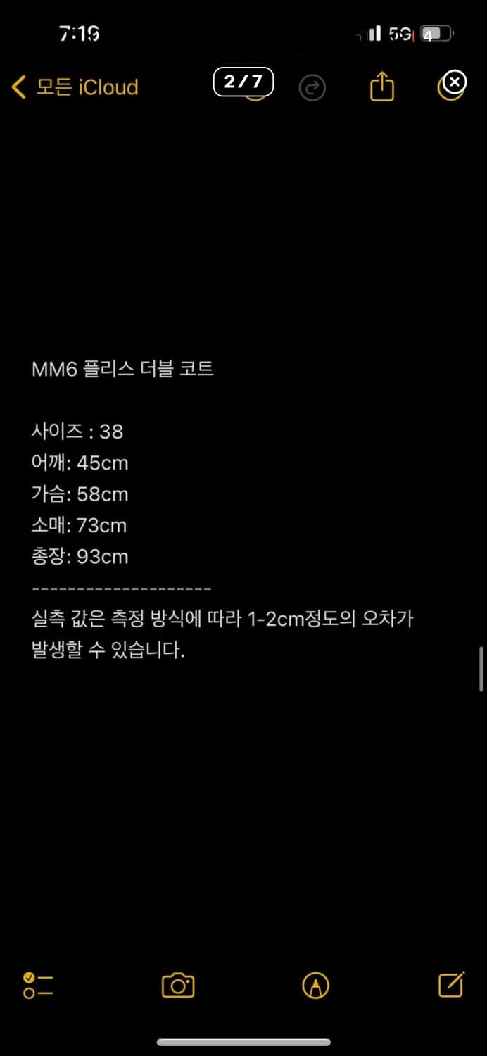 메종 마틴 마르지엘라 AW15 MM6 플리스 더블 코트 상품이미지5