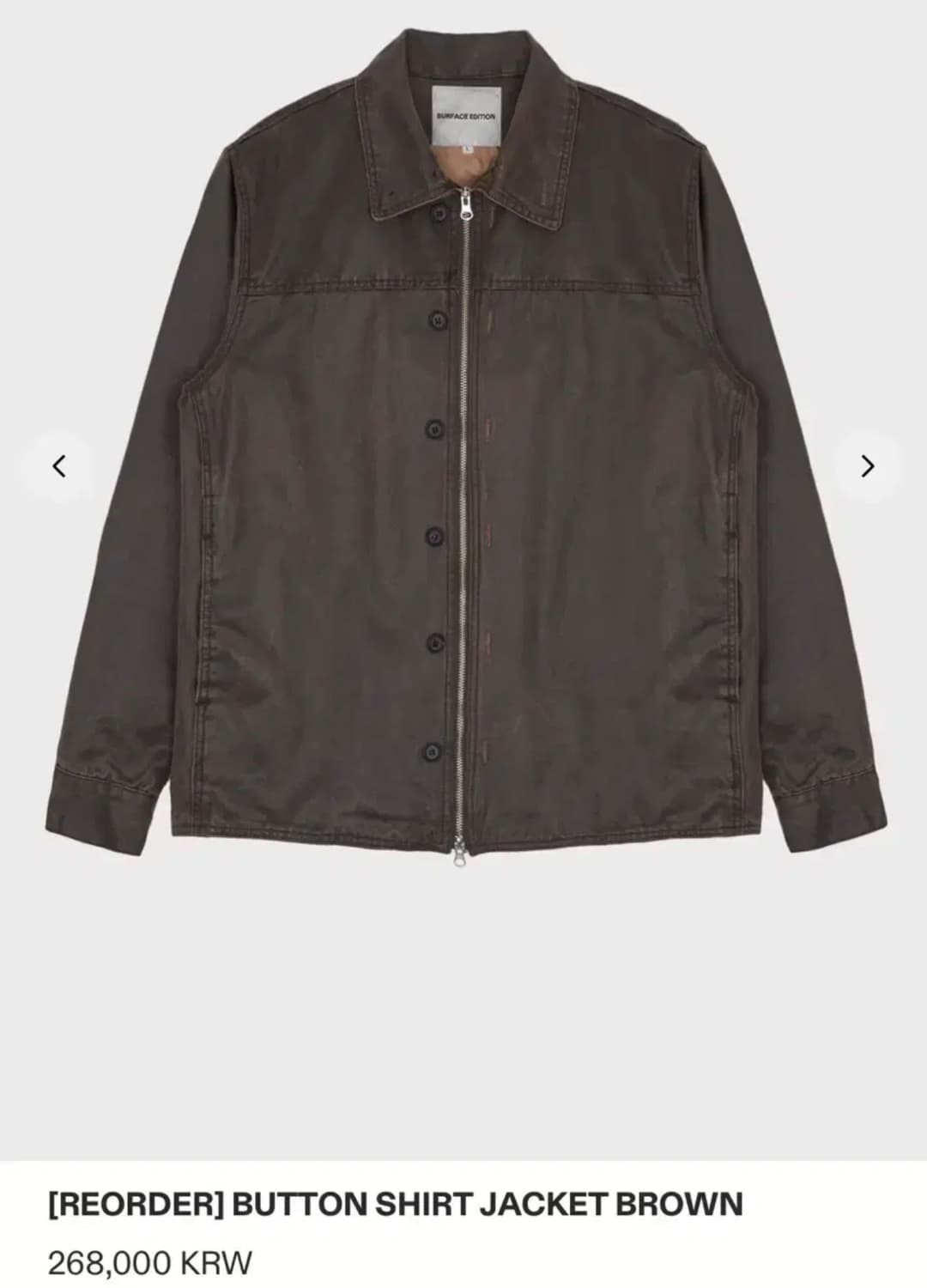 서피스에디션 BUTTON SHIRT JACKET BROWN 상품이미지1