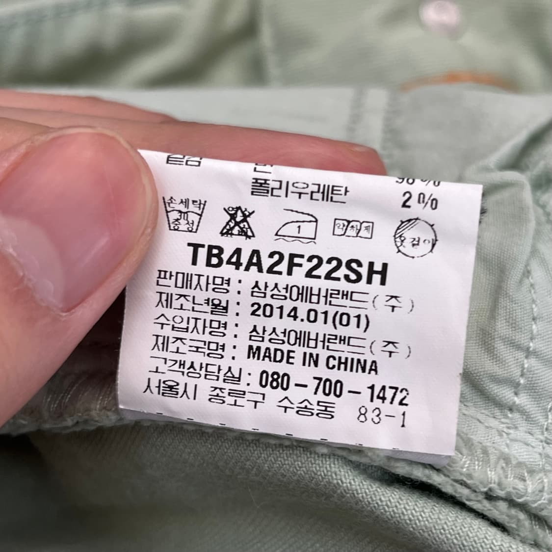 토리버치 여성 크롭 스키니진 25(66) 상품이미지6