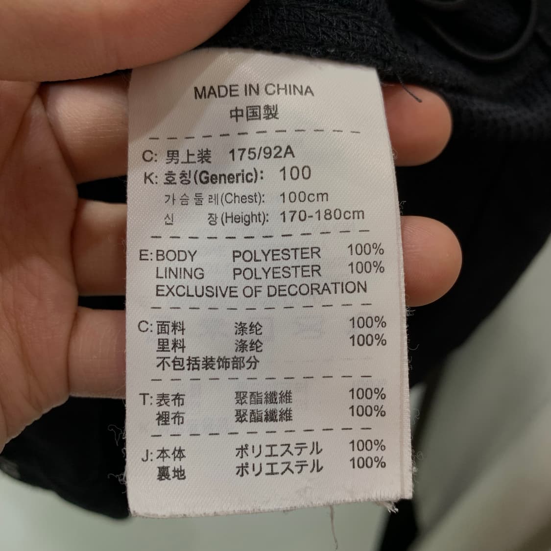 나이키 드라이핏 바람막이 상품이미지4