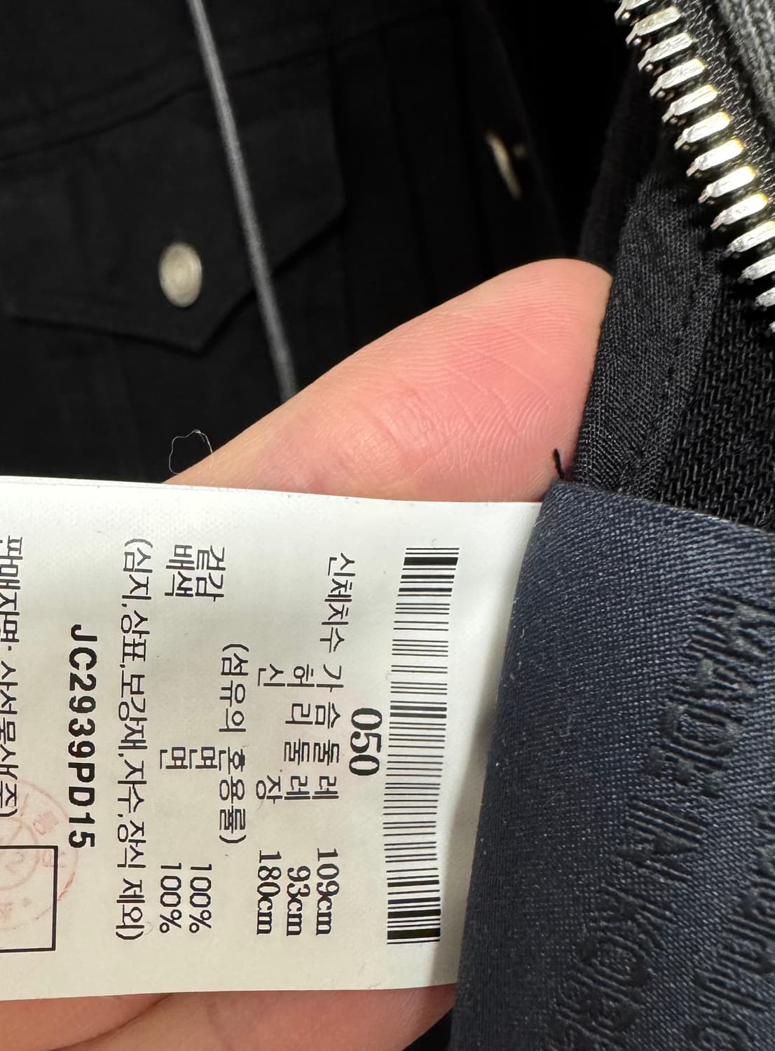 [50] 준지 디테처블 데님 트러커 블랙 상품이미지3