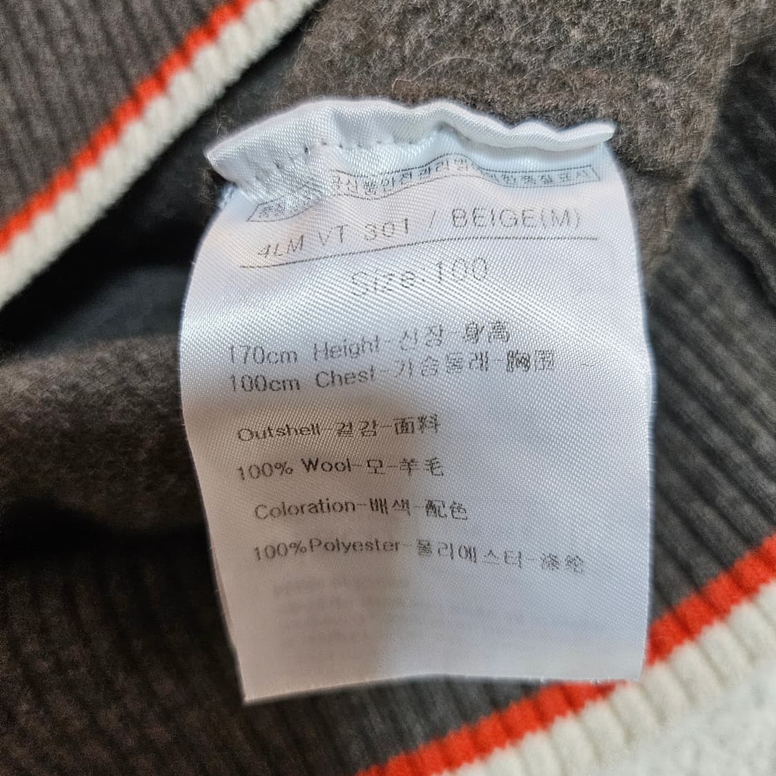 루이까스텔조끼100 상품이미지3