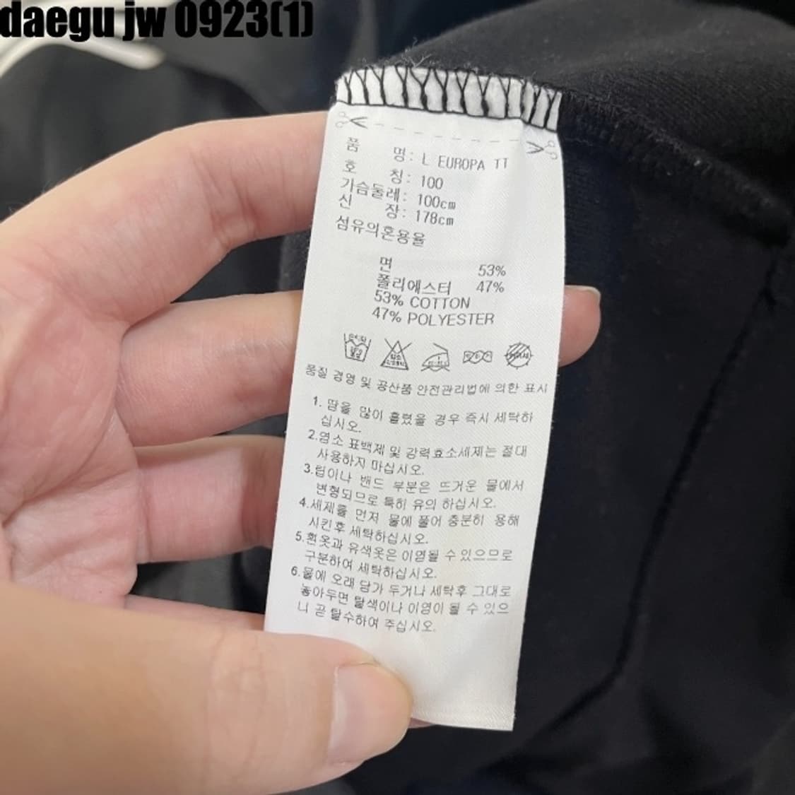 아디다스 유로파 트랙탑 져지 상품이미지5