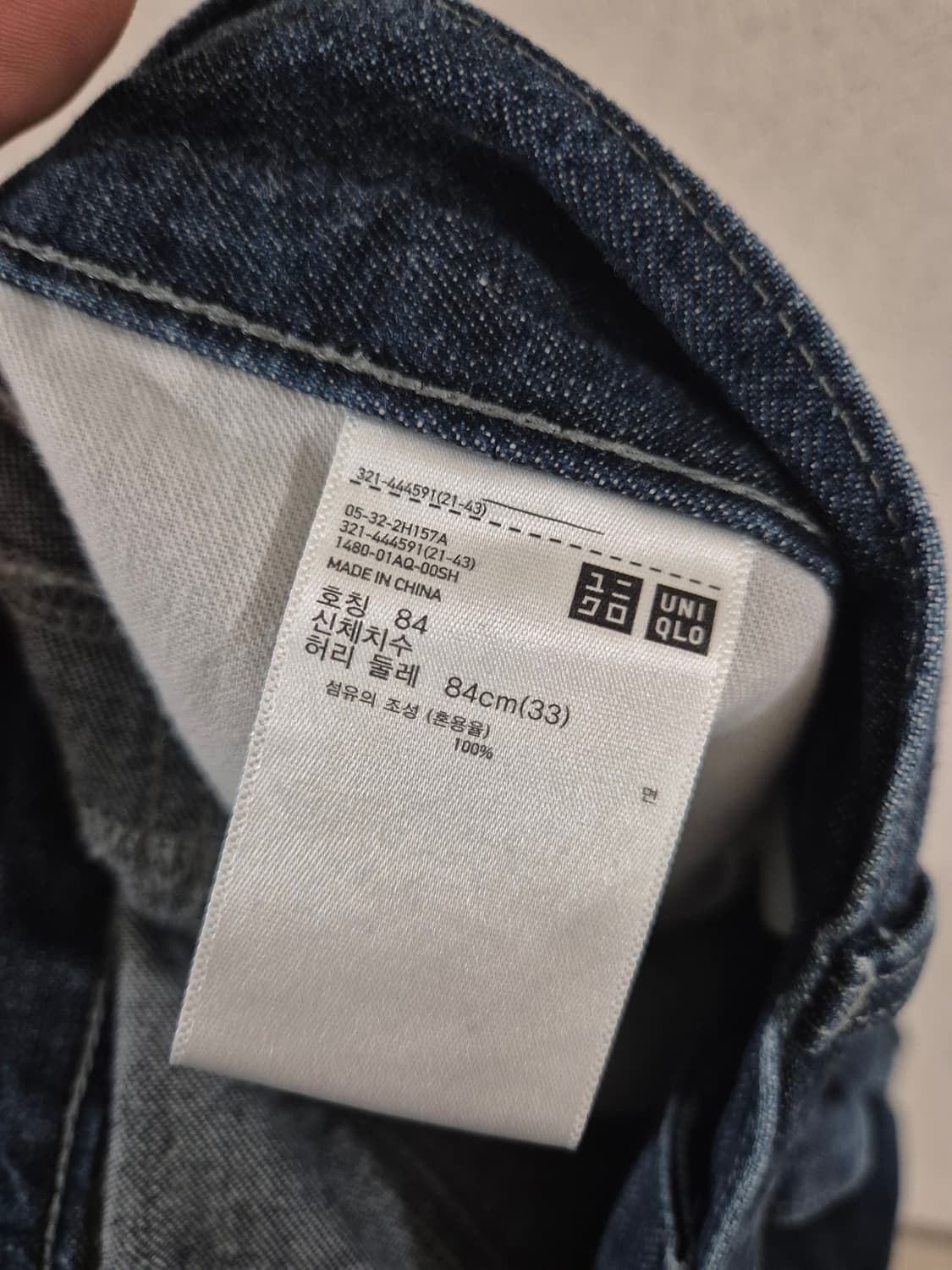 [33]유니클로 데님 청바지 빈티지워싱 Men 상품이미지4