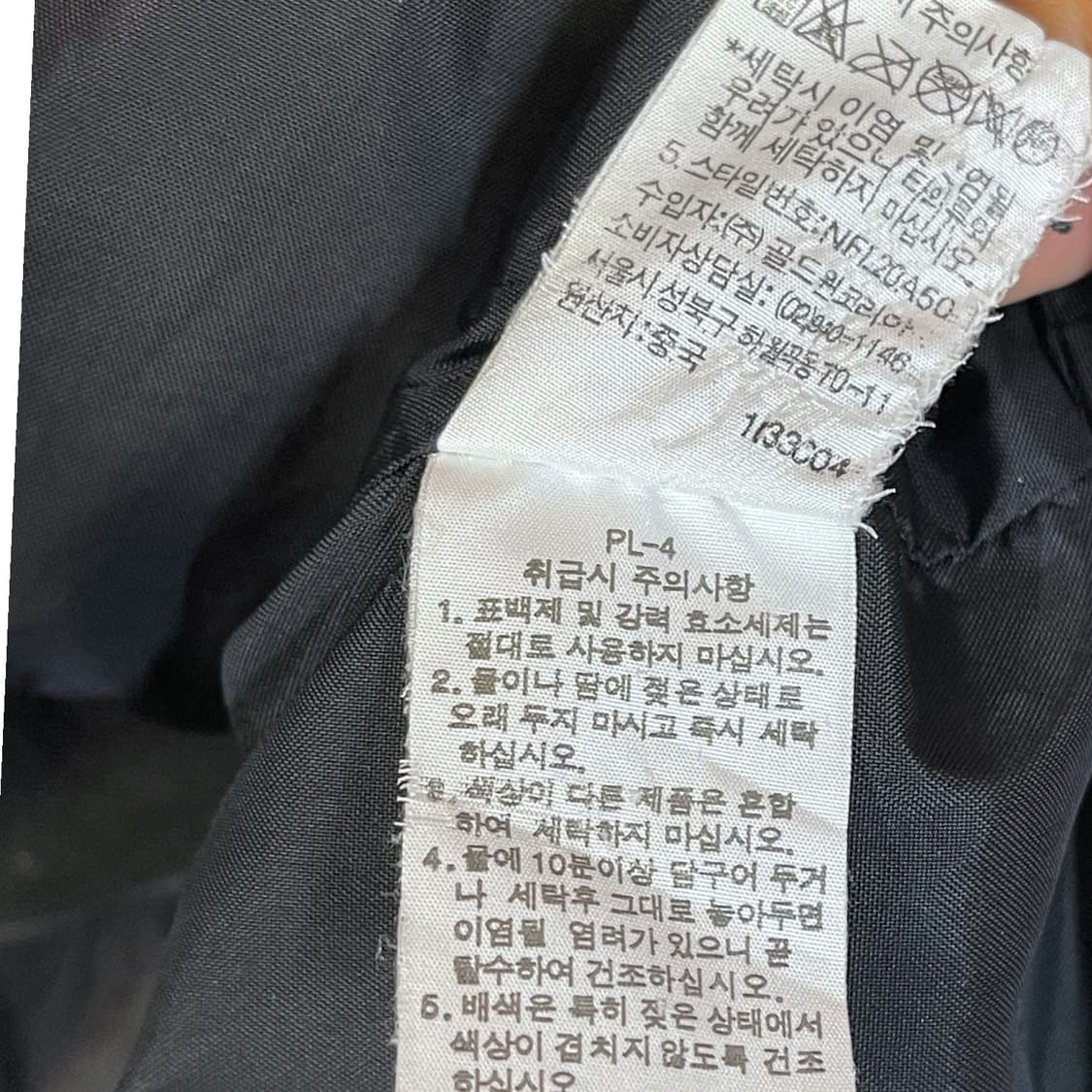 노스페이스 블랙 바람막이 상품이미지6