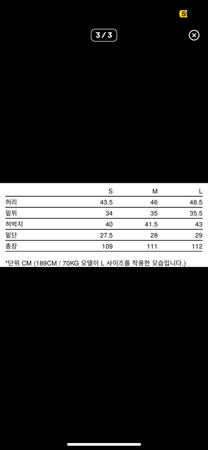 엔타이어스튜디오 카고 팬츠  상품이미지4