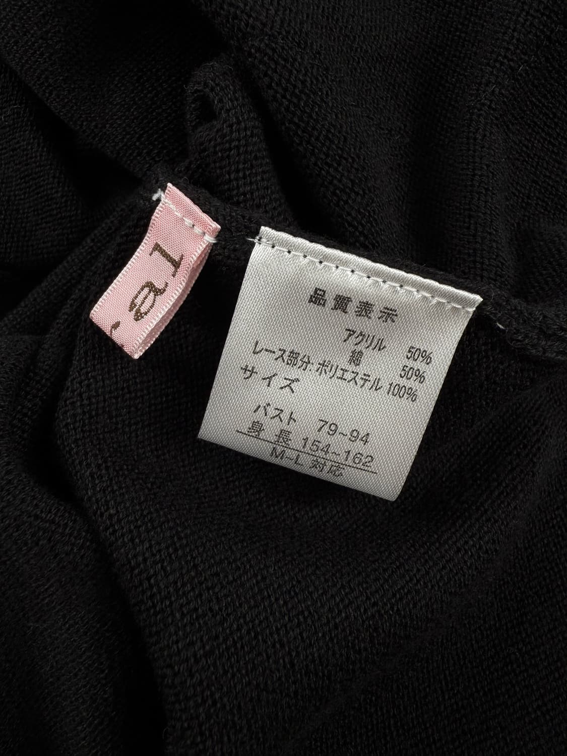 coral 레이스 트리밍 니트 가디건 상품이미지6