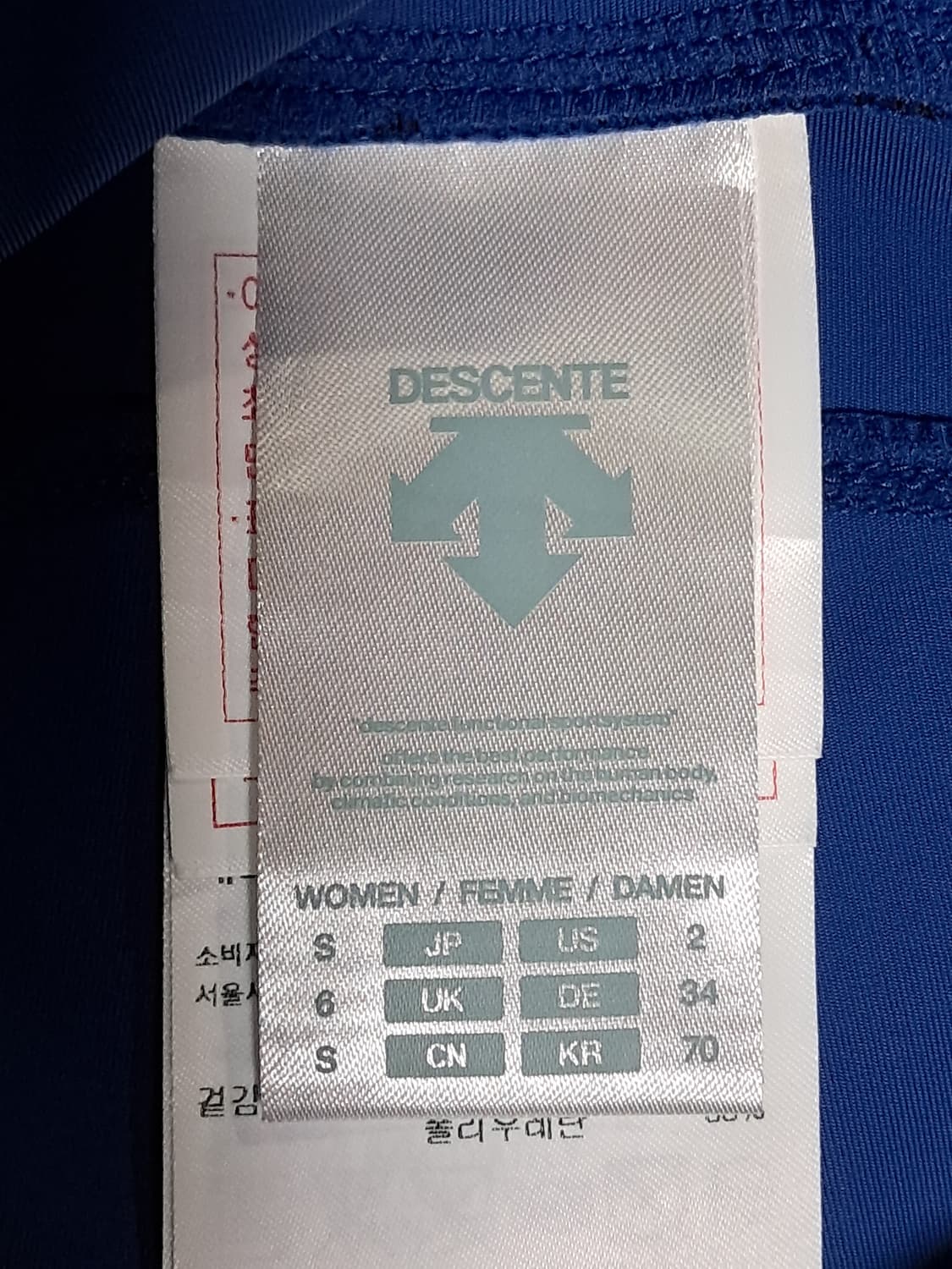 데상트 레깅스 S(70) 상품이미지7