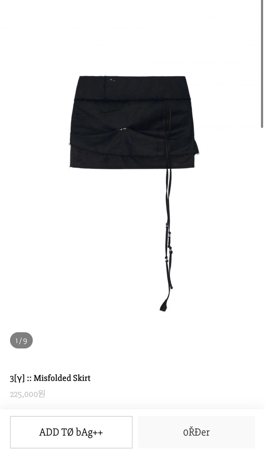 Harteordemn Misfolded Skirt 상품이미지1