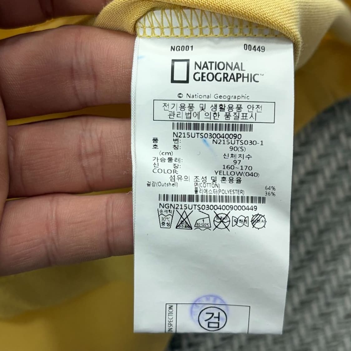 내셔널지오그래픽 로고자수 티셔츠 v2752 상품이미지10