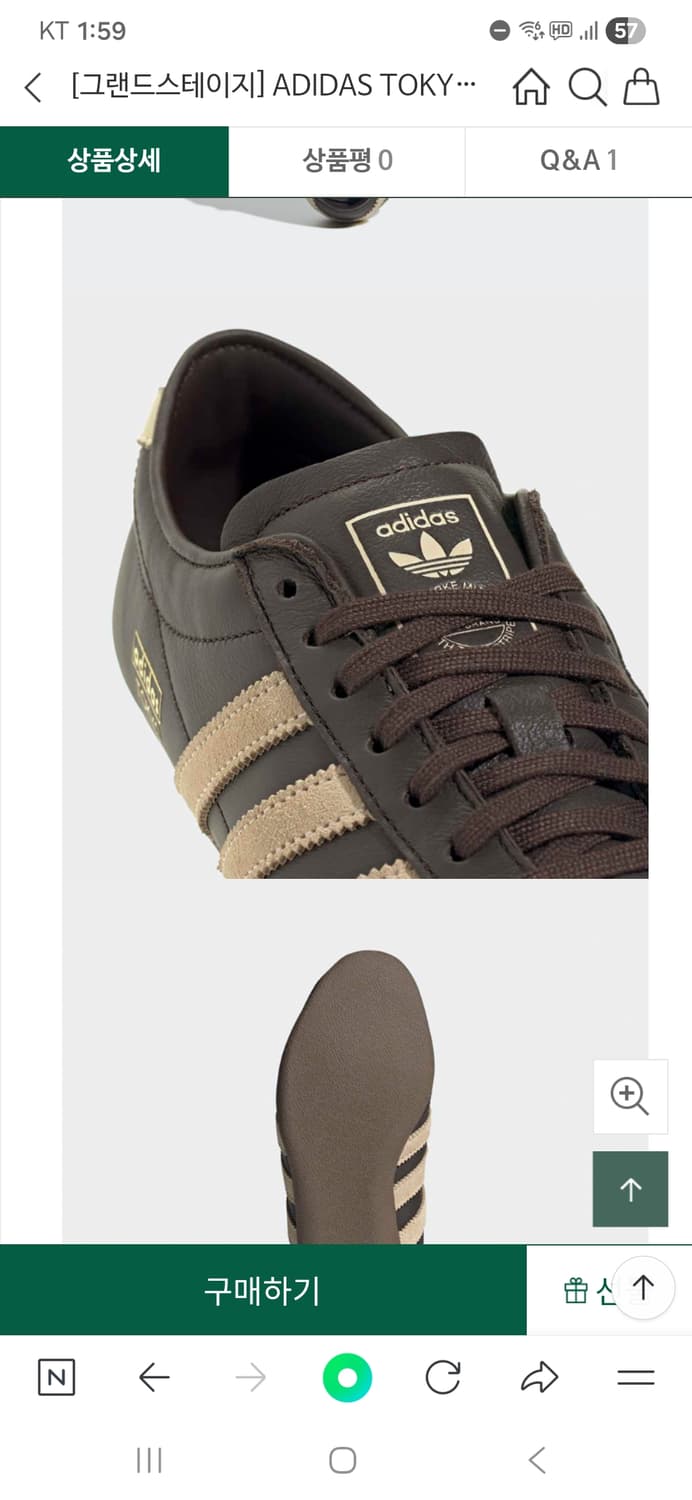 아디다스 도쿄 250 상품이미지3