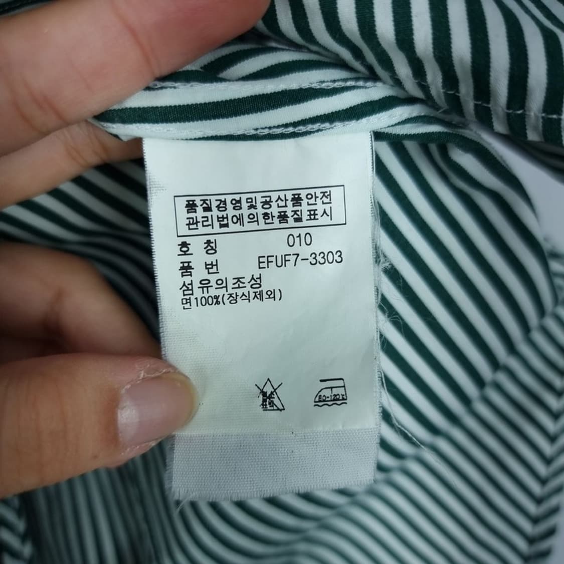 [폴로 랄프로렌] 포니 로고 자수 슬림핏 스트라이프 셔츠 M17357 상품이미지8