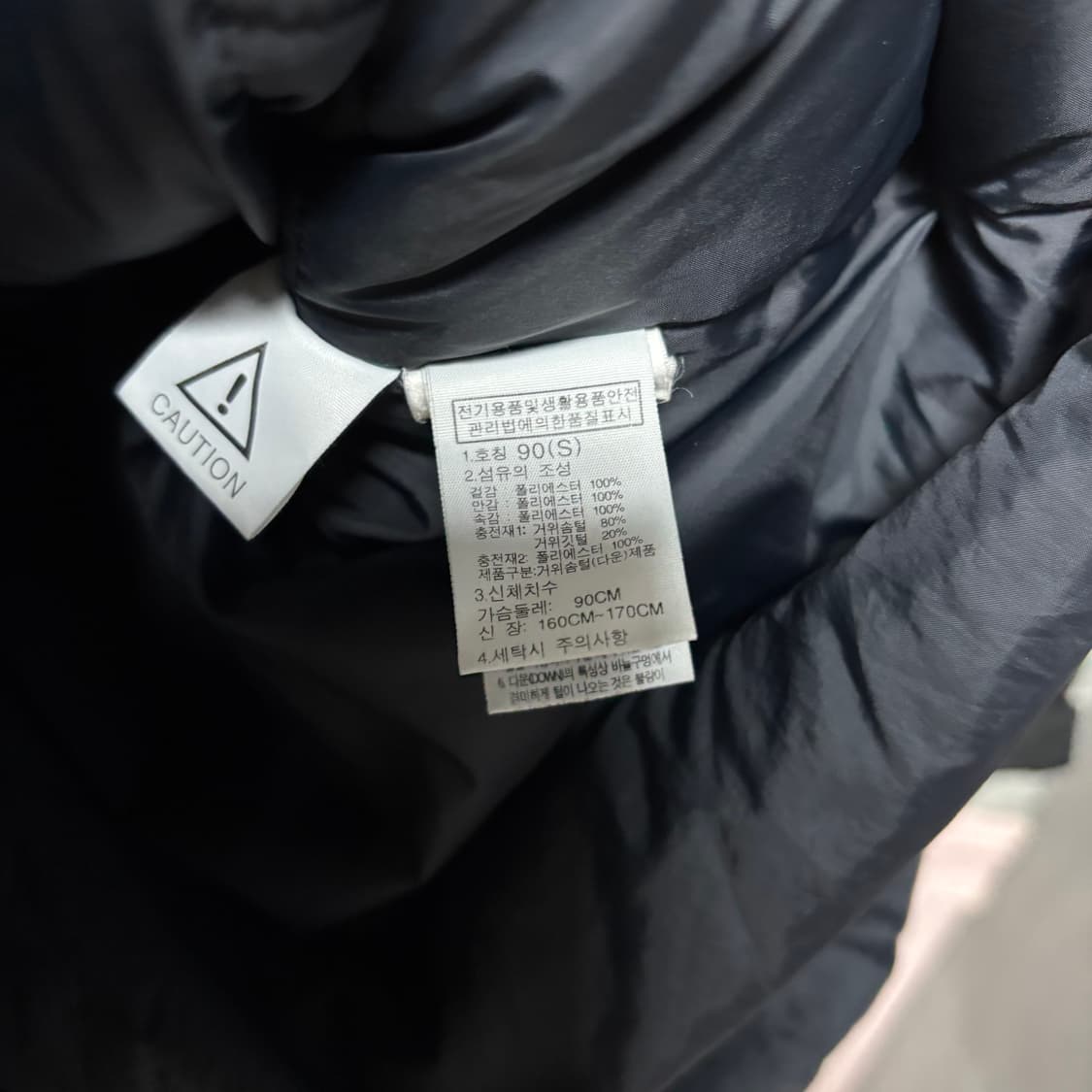 노스페이스 알파인다운코트 구스다운 롱패딩 상품이미지3