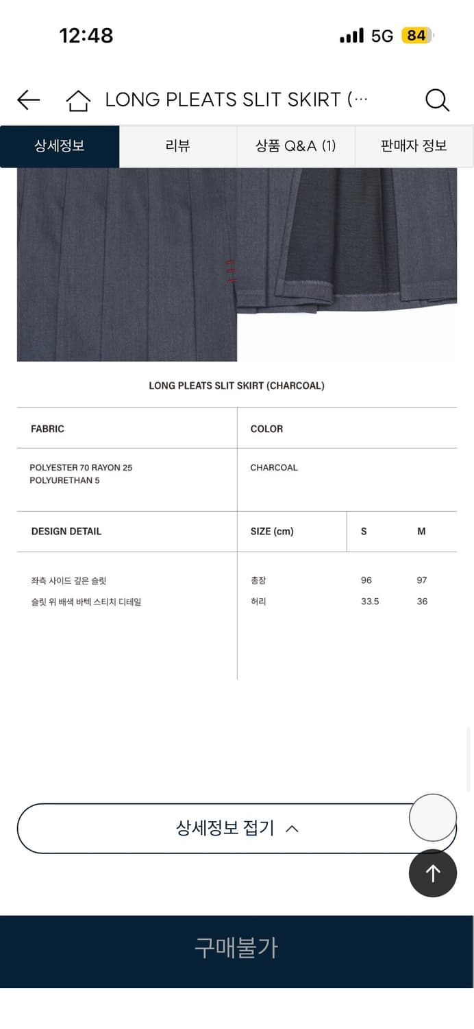 희귀) 쓰리투에이티 LONG PLEATS SLIT SKIRT 상품이미지4